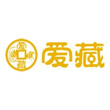 爱藏
